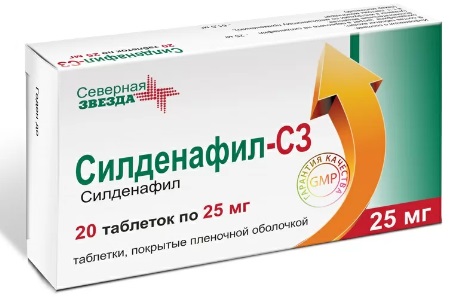 Силденафил-СЗ, таблетки, покрытые пленочной оболочкой 25мг, 20 шт