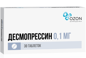 Десмопрессин, таблетки 0,1мг, 30 шт