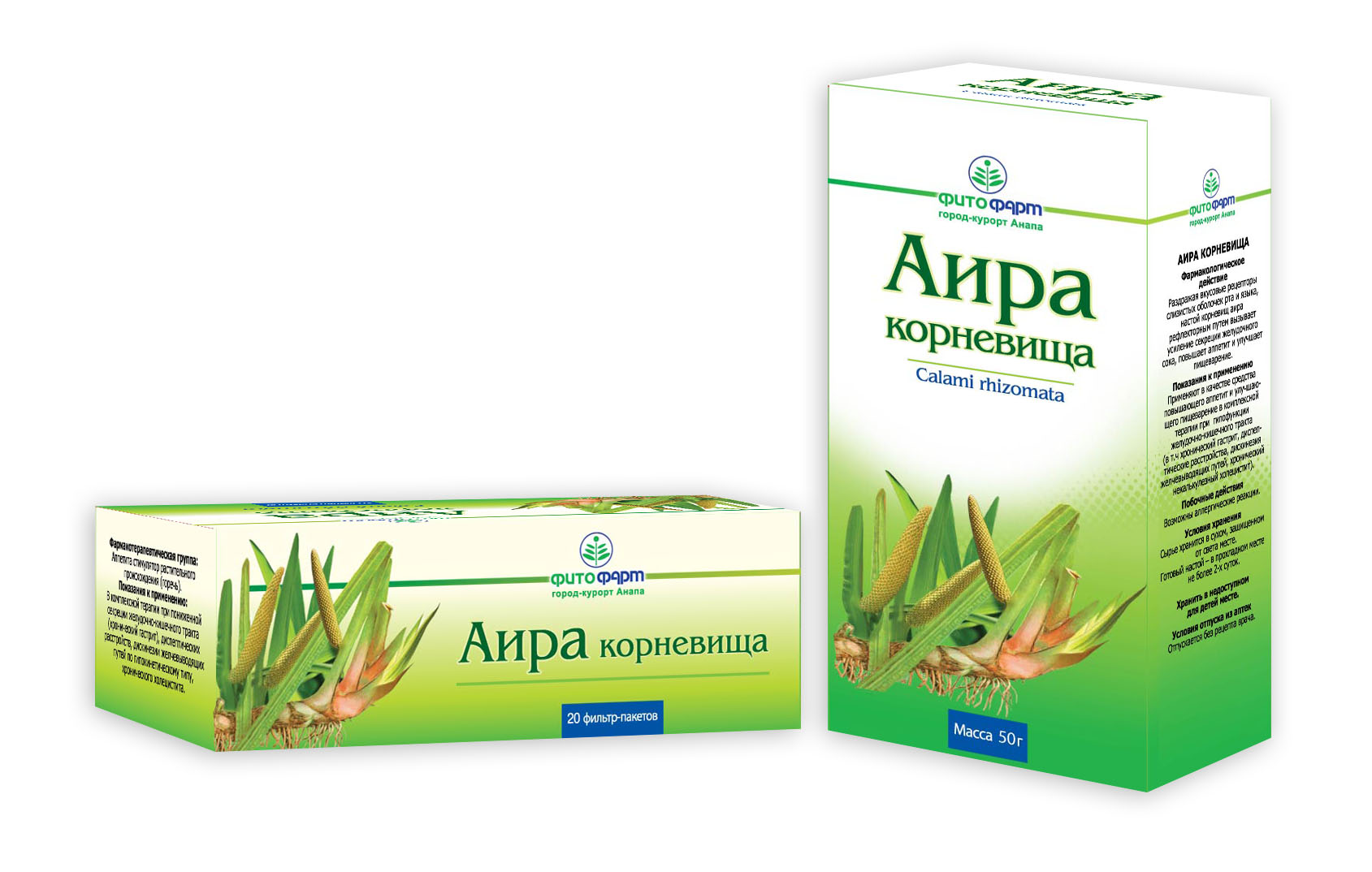 Аир корневища, пачка 50г