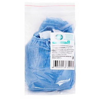Бахилы медицинские Клинса Стандарт, 5 пар