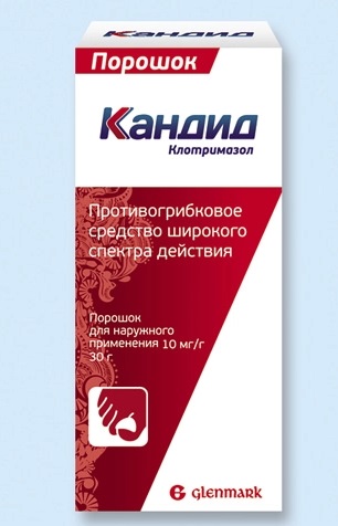 Кандид, порошок для наружного применения 10 мг/г, 30г