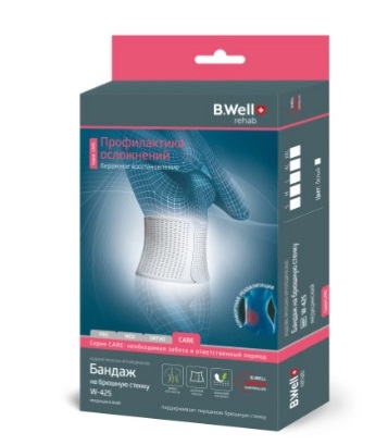 B.Well (Би Велл) бандаж на брюшную стенку W-425, размер S белый