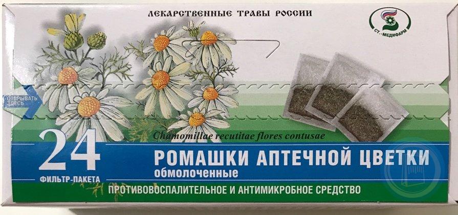 Ромашки аптечной цветки обмолоченные Медифарм, фильтр-пакеты 1,5г, 24 шт