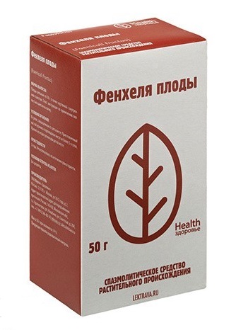 Фенхеля плоды, пачка 50г