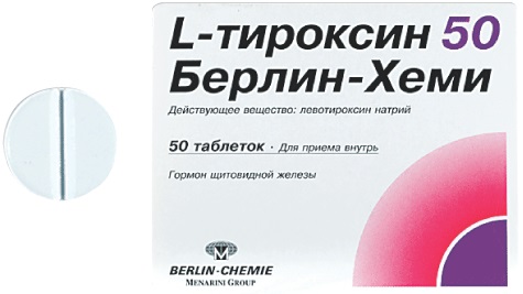 L-Тироксин 50 Берлин-Хеми, таблетки 50мкг, 50 шт