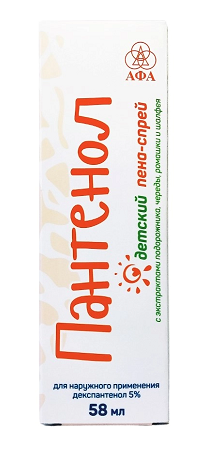 Пантенол пена-спрей детский подорожник, череда, ромашка, шалфей, 58мл