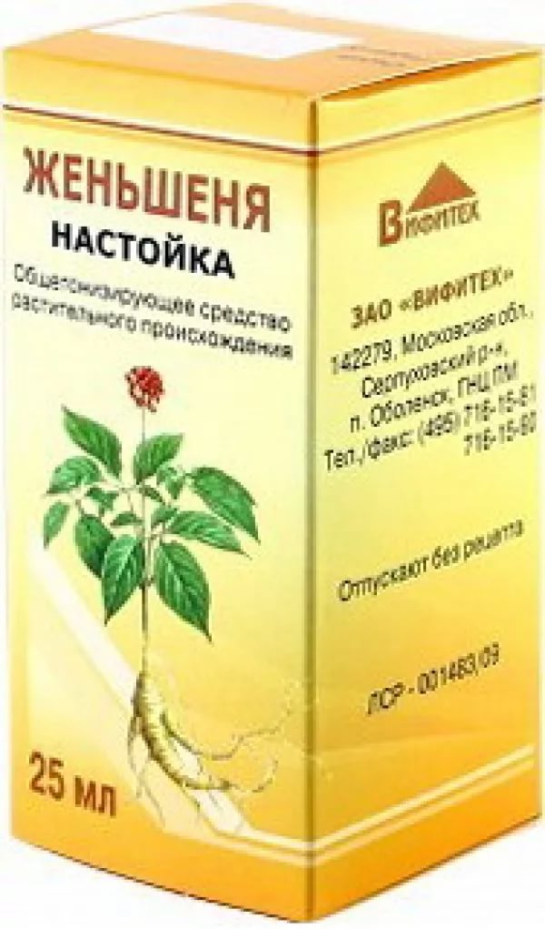 Женьшень настойка, флакон 25мл