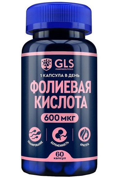 GLS (ГЛС) Фолиевая кислота 600мкг, капсулы массой 400мг, 60 шт БАД