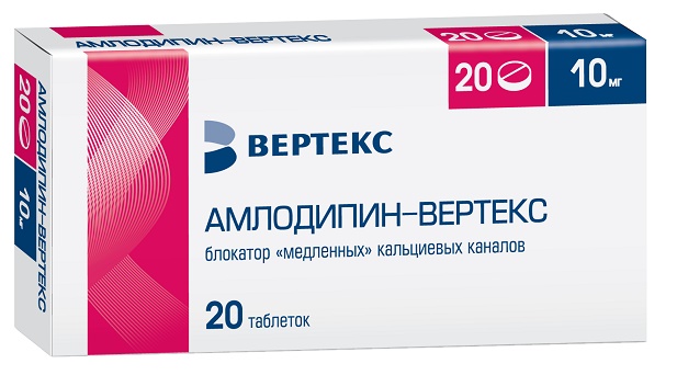 Амлодипин-Вертекс, таблетки 10мг, 20 шт