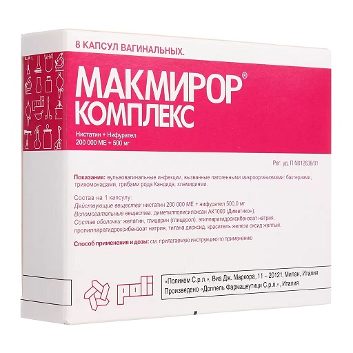 Макмирор Комплекс, капсулы вагинальные 200000 МЕ+500 мг, 8 шт