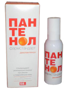 Пантенол, аэрозоль для наружного применения 5%, баллон 58г