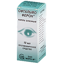 Офтальмоферон, капли глазные 10000МЕ/мл+1мг/мл, флаконы с дозатором-капельницей 10мл