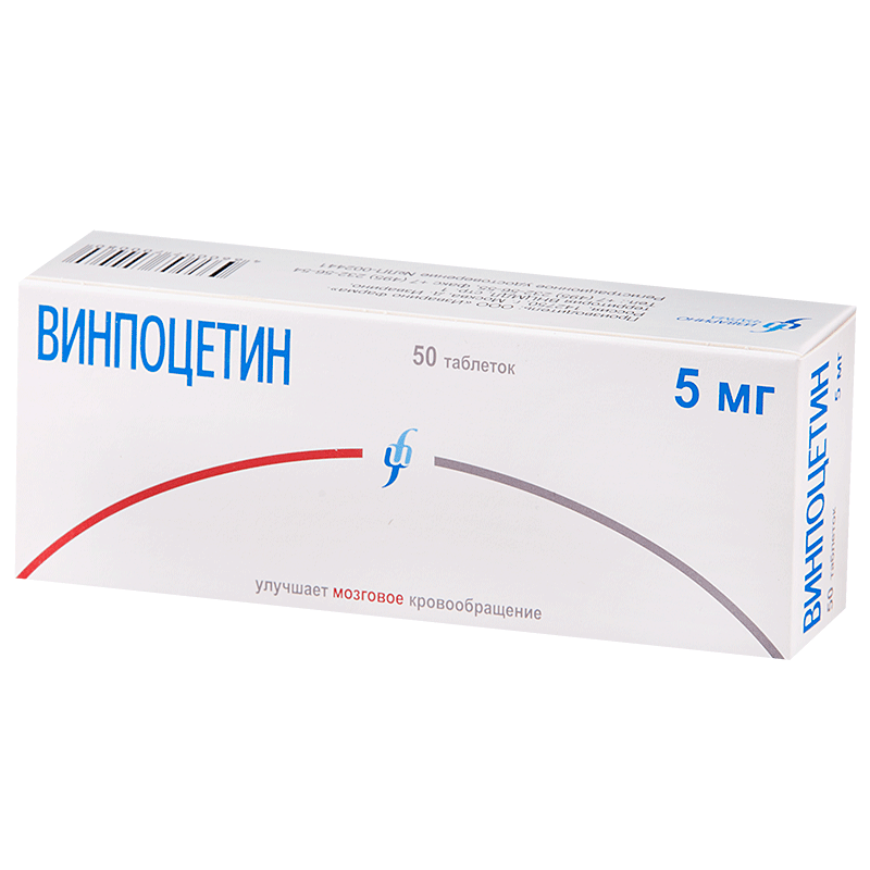 Винпоцетин, таблетки 5мг, 50 шт