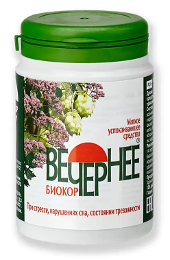 Вечернее, драже 180мг, 120шт БАД