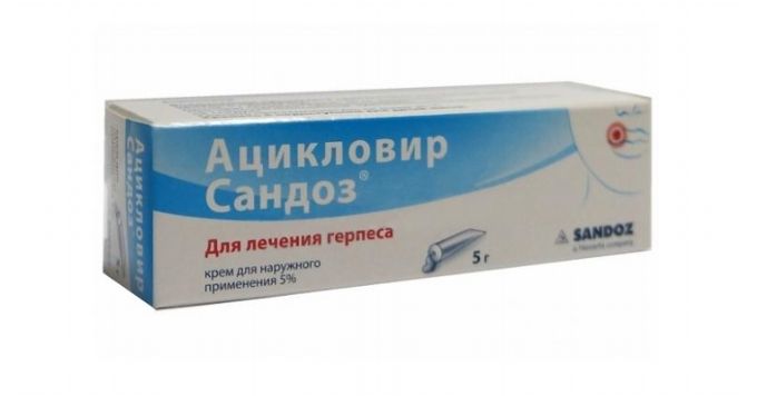 Ацикловир-Сандоз, крем для наружного применения 5%, 5г