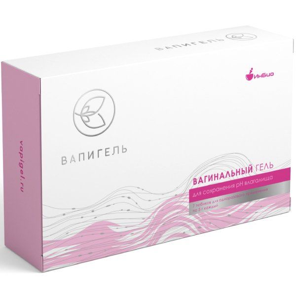 Вапигель, вагинальный гель для сохранения pH влагалища, тюбики 5г, 7 шт