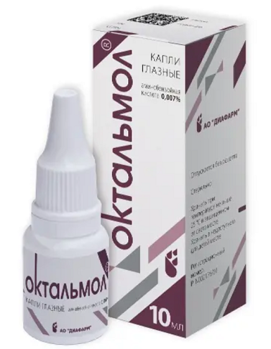 Октальмол, капли глазные 0,007%, флакон-капельница 10мл