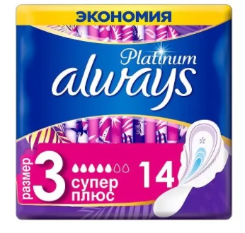 Always (Олвэйс) прокладки Ultra Platinum Супер+ 14шт