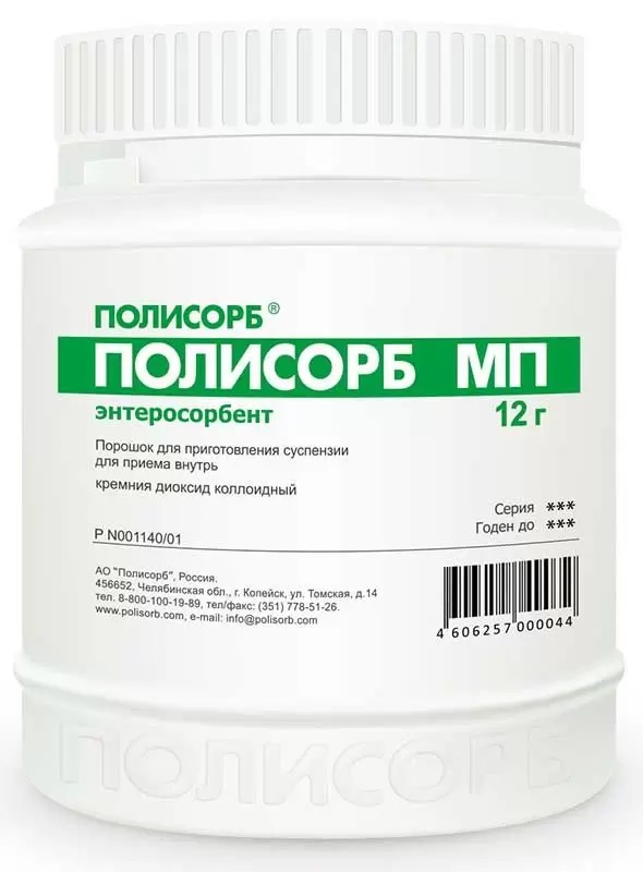 Полисорб МП, порошок для приготовления суспензии для приема внутрь, банка 12г