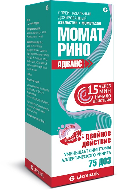 Момат Рино Адванс, спрей назальный 140/50мкг/доза, 75доз