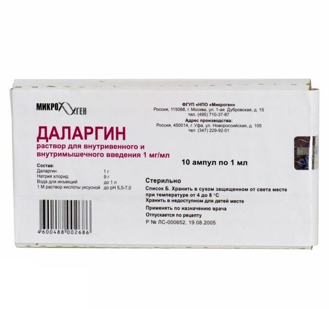 Даларгин, лиофилизат для приготовления раствора для внутривенного и внутримышечного введения 1мг, апулы 10 шт