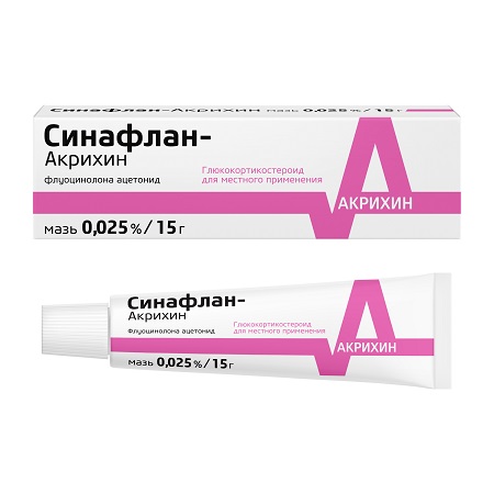 Синафлан-Акрихин, мазь для наружного применения 0,025%, 15г