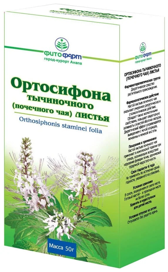 Ортосифона тычиночного (почечного чая) листья, 50г
