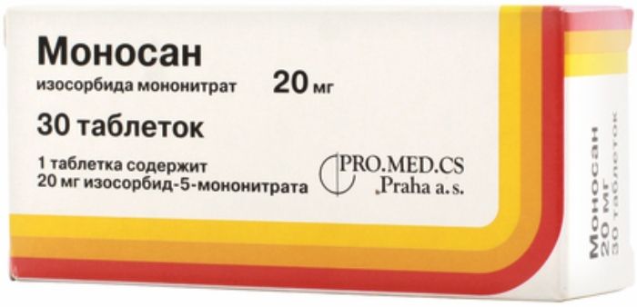 Моносан, таблетки 20мг, 30 шт