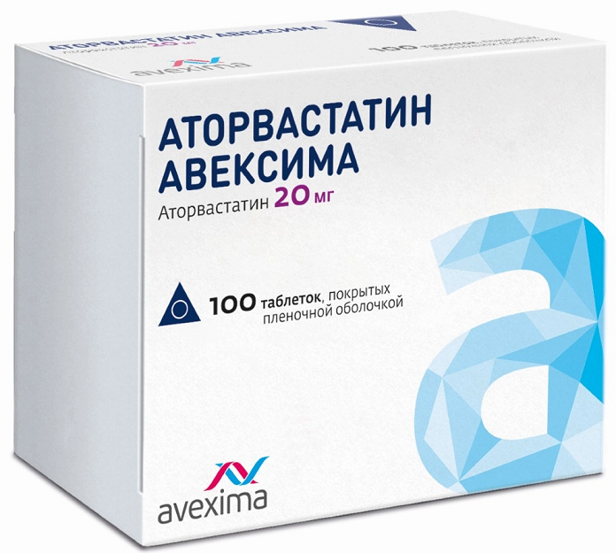 Аторвастатин Авексима, таблетки, покрытые пленочной оболочкой 20мг, 100 шт