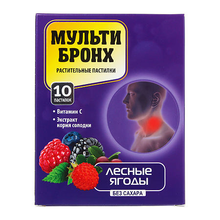Мульти-бронх, пастилки растительные со вкусом лесных ягод, 3,25г, 10 шт БАД