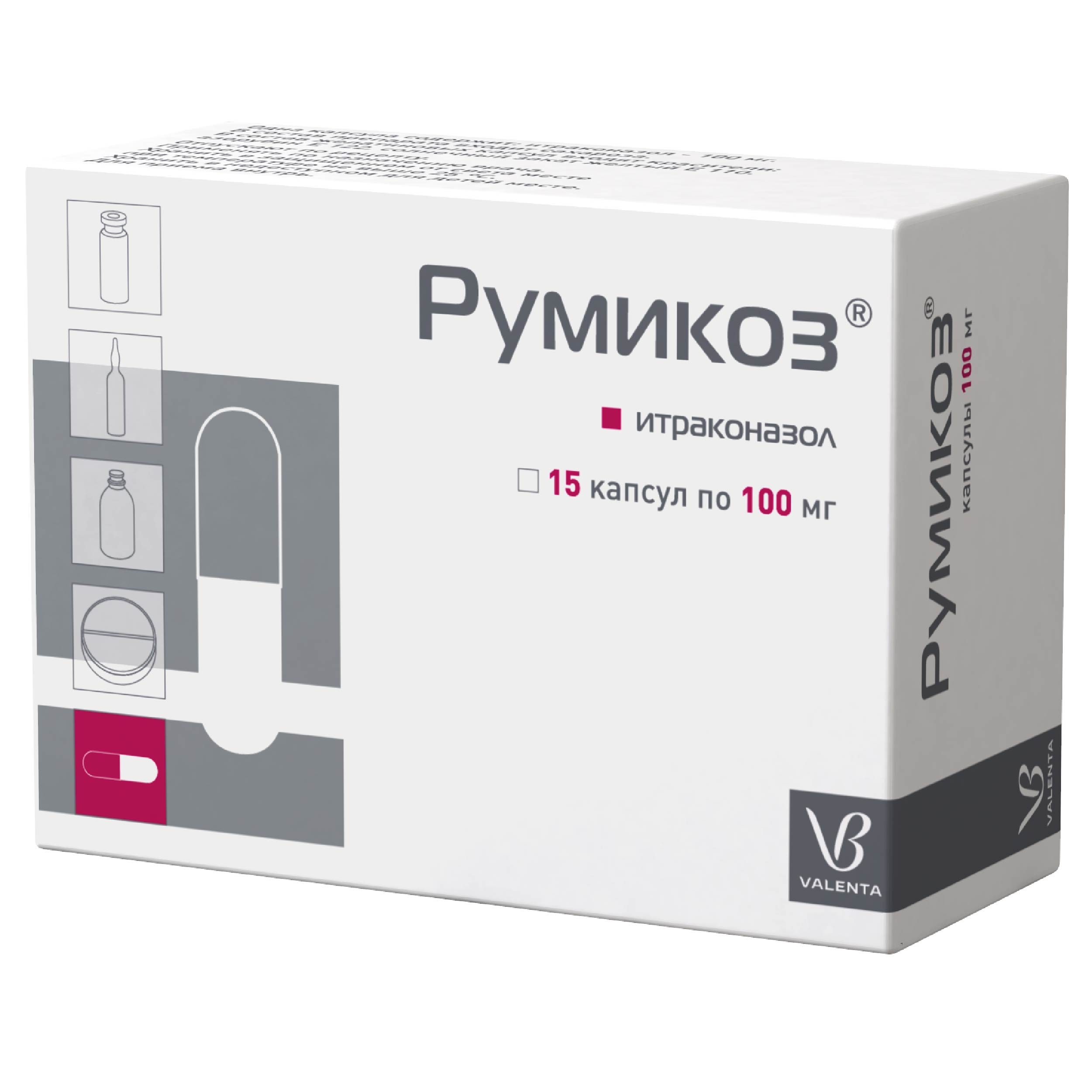 Румикоз, капсулы 100мг, 15 шт