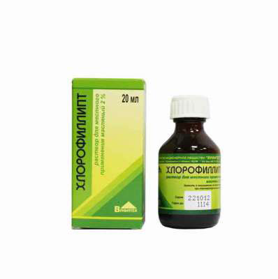 Хлорофиллипт, раствор для местного и наружного применения, масляный 20мг/мл, флакон 20мл