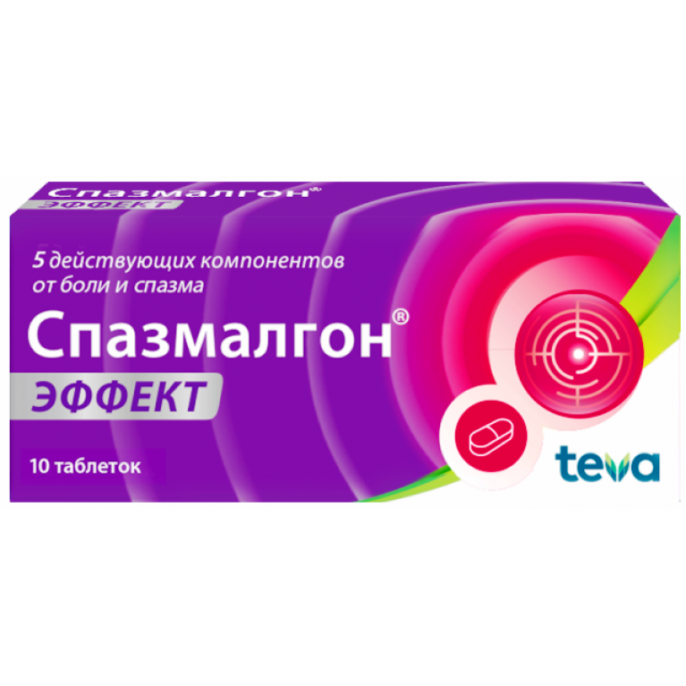 Спазмалгон Эффект, таблетки, покрытые пленочной оболочкой 10шт