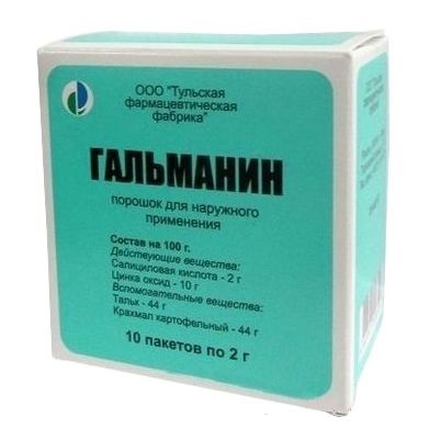 Гальманин, порошок для наружного применения 2г, 10 шт