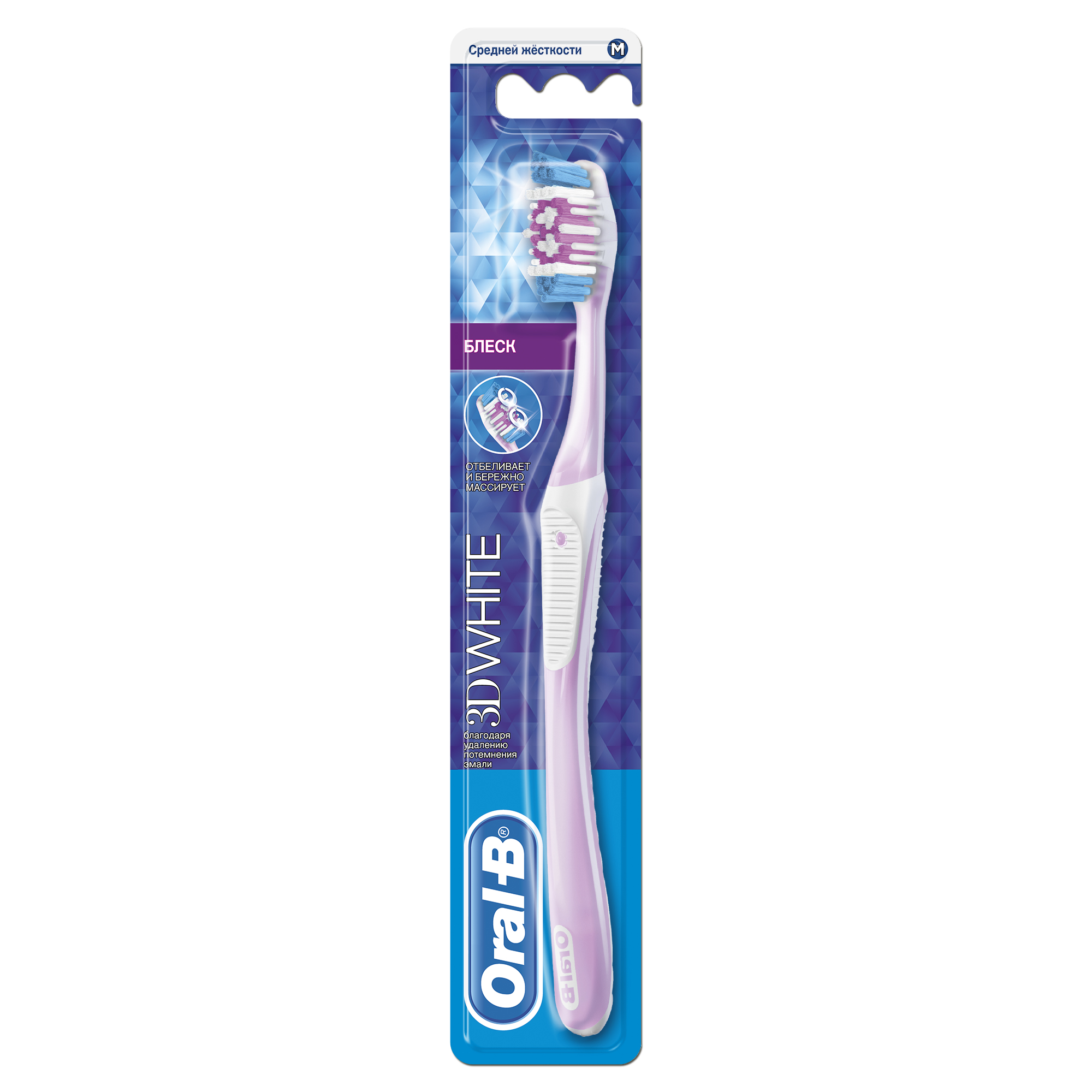 Oral-B (Орал-Би) Зубная щетка 3D White Блеск, 1 шт