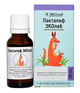 Лакталиф Эколаб жидкость для приема внутрь, флакон 20мл БАД