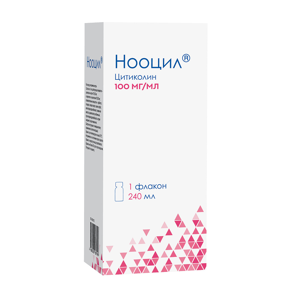 Нооцил, раствор для приема внутрь 100мг/мл, флакон 240мл