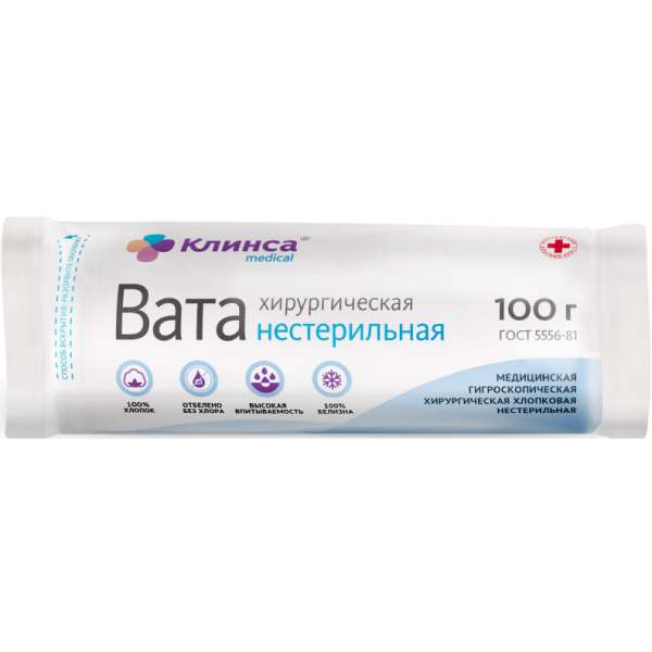 Вата хирургическая нестерильная Клинса, 100г