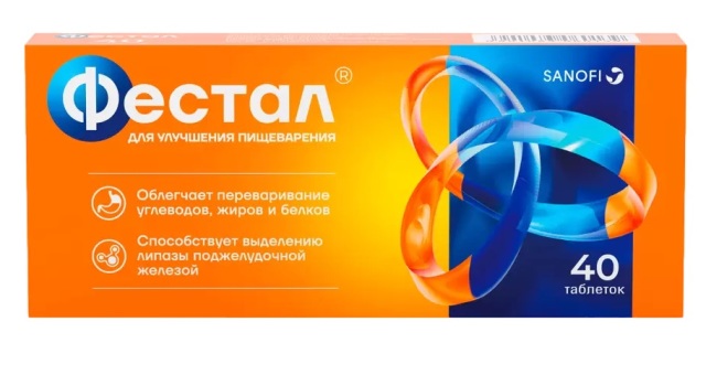 Фестал, таблетки, покрытые оболочкой 50мг+25мг+192мг, 40 шт