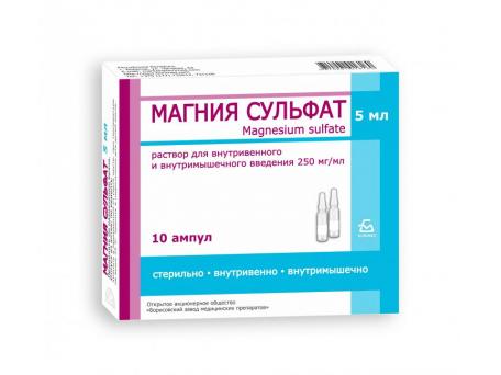 Магния сульфат, раствор для внутривенного введения 250мг/мл, ампулы 5мл, 10 шт