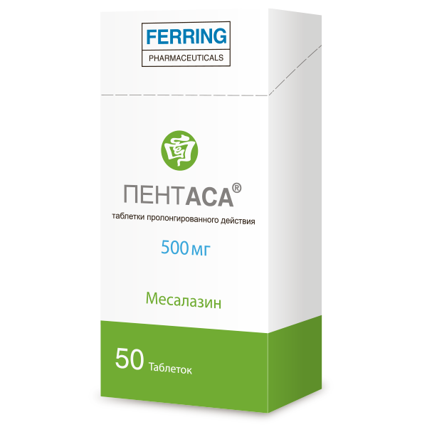 Пентаса, таблетки с пролонгированным высвобождением 500мг, 50 шт