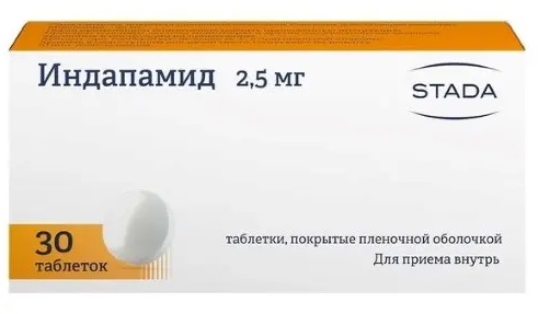 Индапамид, таблетки, покрытые оболочкой 2,5мг, 30 шт