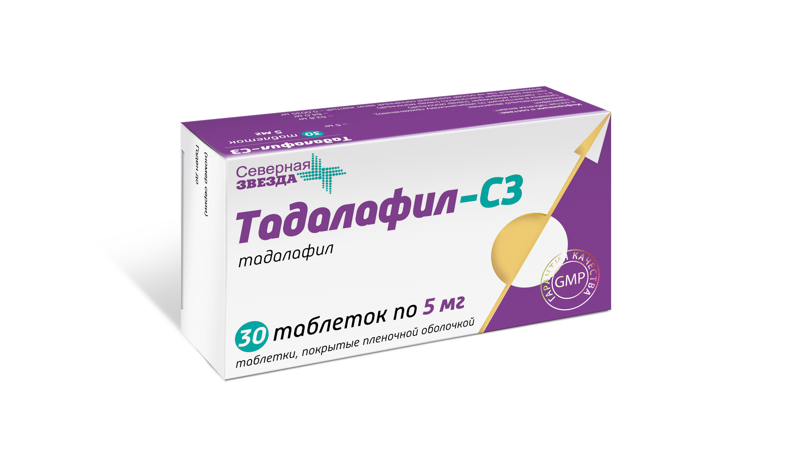 Тадалафил-СЗ, таблетки, покрытые пленочной оболочкой 5мг, 30 шт