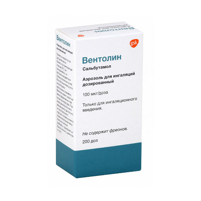 Вентолин, аэрозоль для ингаляций дозированный 100 мкг/доза, ингалятор 200доз