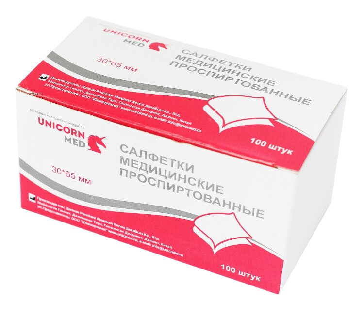 Салфетки спиртовые антисептические 30х65мм 100 шт
