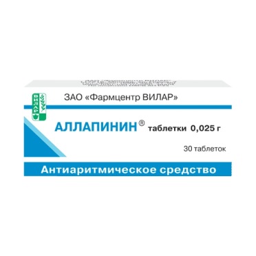 Аллапинин, таблетки 25мг, 30 шт