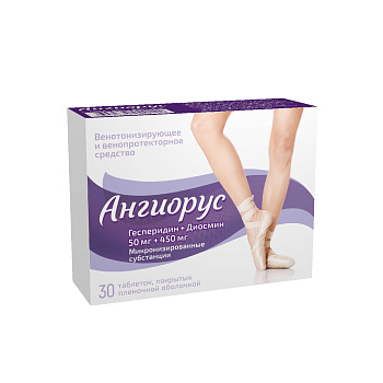 Ангиорус, таблетки, покрытые пленочной оболочкой 50мг+450мг, 30 шт
