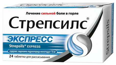 Стрепсилс Экспресс, таблетки для рассасывания, 24 шт