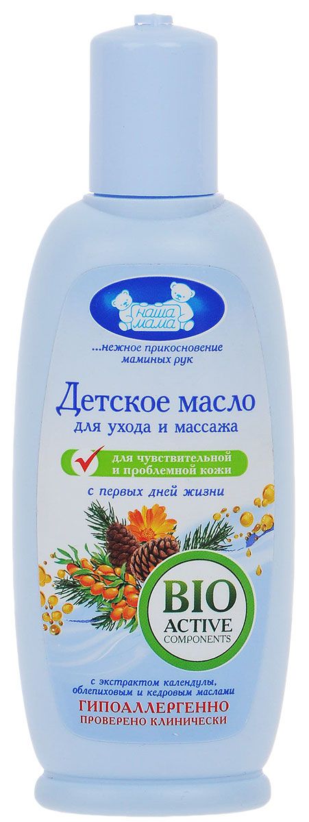 Наша Мама масло для ухода и массажа, 125 мл