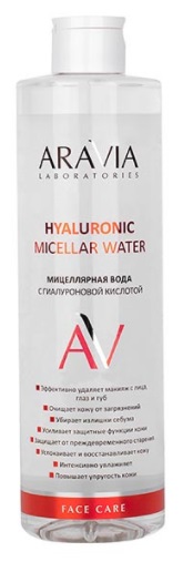 Aravia (Аравиа) мицеллярная вода с гиалуроновой кислотой, 520мл